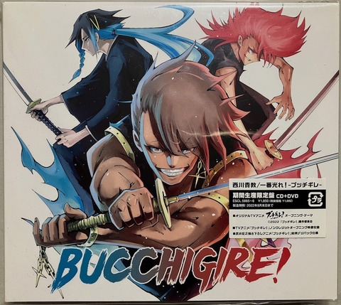 bucchigire