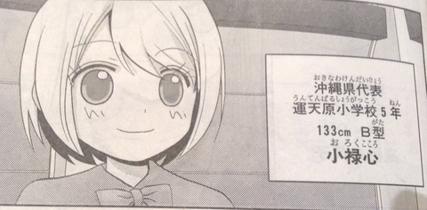 kokoro_shin01s