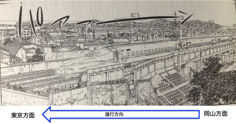 shinkansen_shinro