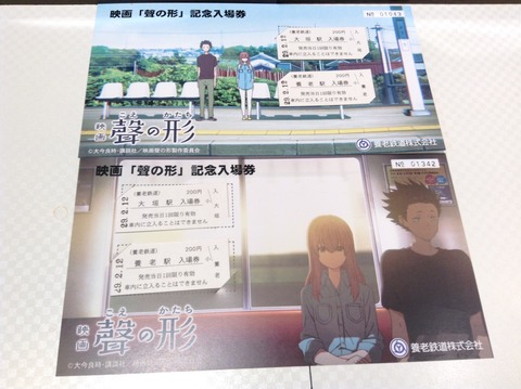yourou_t04