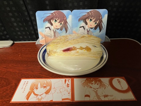tsuruta14