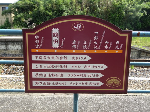 tsuruta13