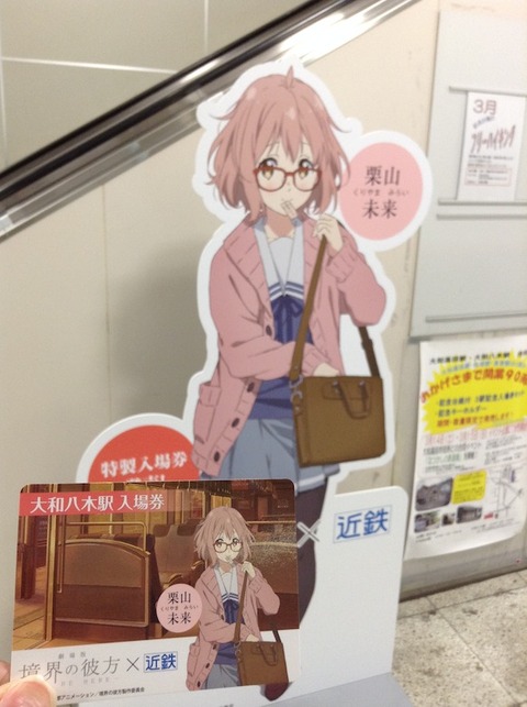 yagi_1