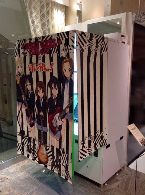 dollygirl_k-on09