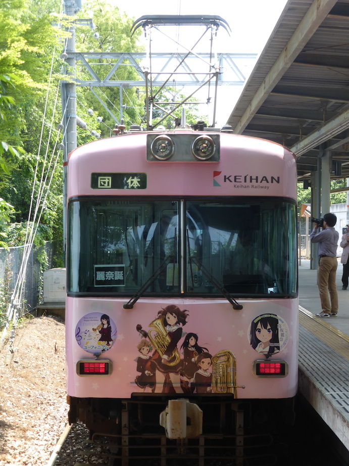 京阪電車ヘッドマーク 高坂麗奈バースデー 5010］ ヘッドマーク