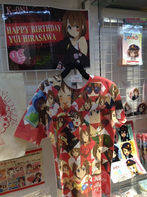yuitan04