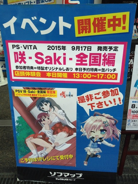 vita_event