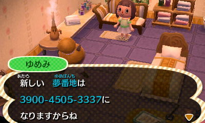 14年08月 ハピラキ村diary 14年08月 ハピラキ村diary