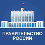 ru_gov