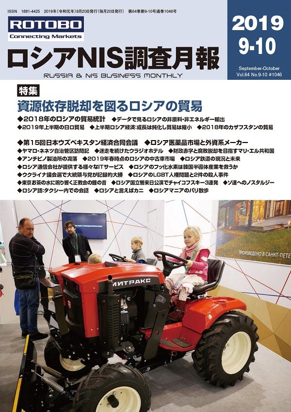 201909