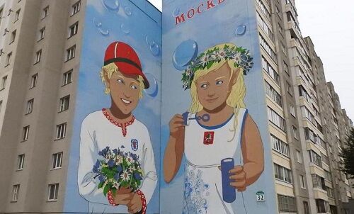 minsk-moskva