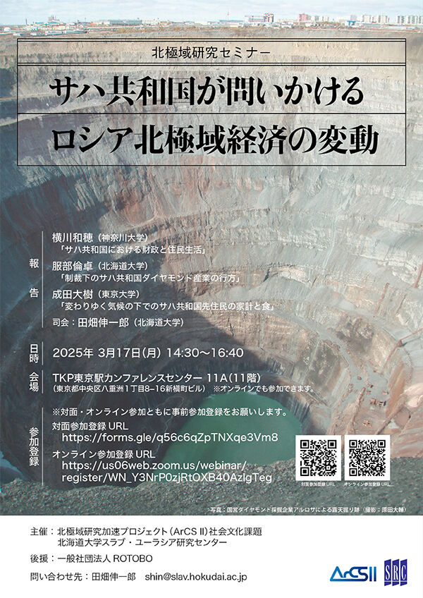 20250317