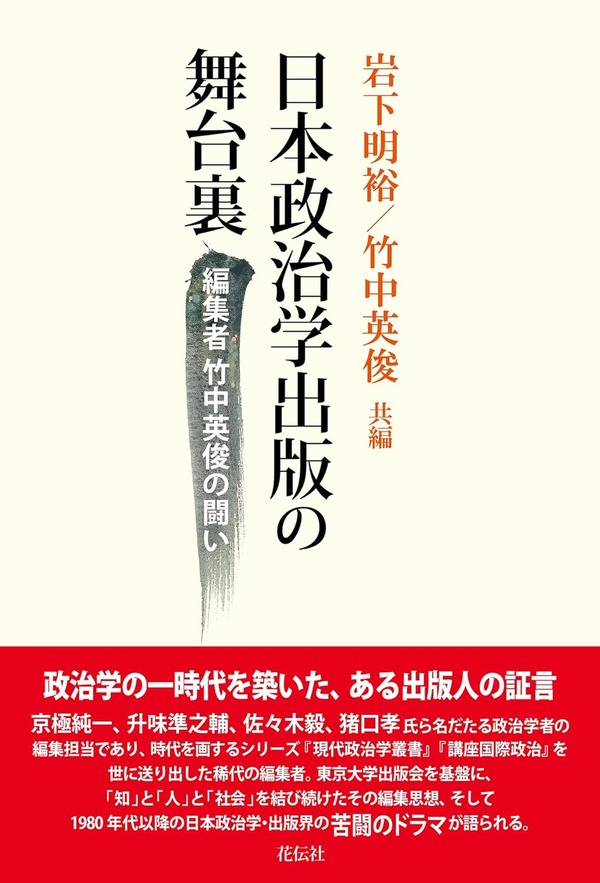 71zltc8p6WL._SL1500_