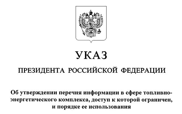 0001202609280007-1