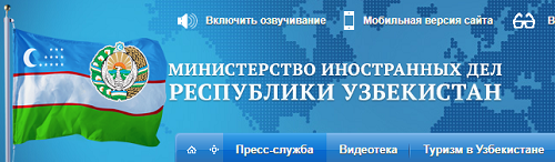 Euとの新協定に向かう中央アジア諸国 ウズベキスタンも ロシア ウクライナ ベラルーシ探訪 服部倫卓ブログ