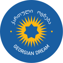 220px-Logo_of_Georgian_Dream_–_Democratic_Georgia.svg