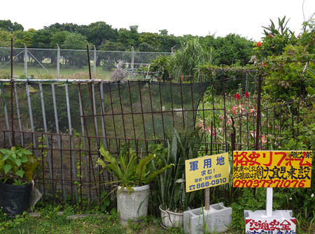 20120607gunnyouchi