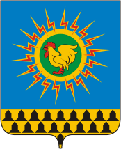 Coat_of_Arms_of_Reftinsky_(Sverdlovsk_oblast)