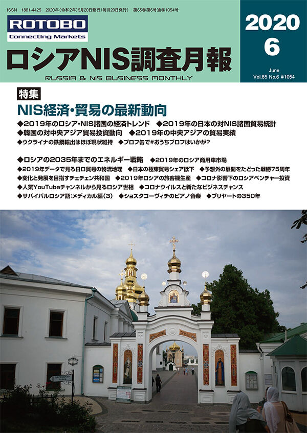 m202006cover