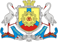 Coat_of_Arms_of_Kropyvnytskyi