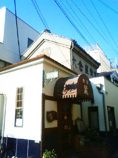 20130110kura