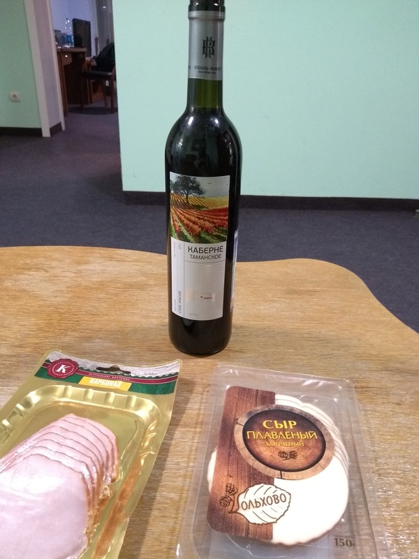 IMG_20180218_194531836