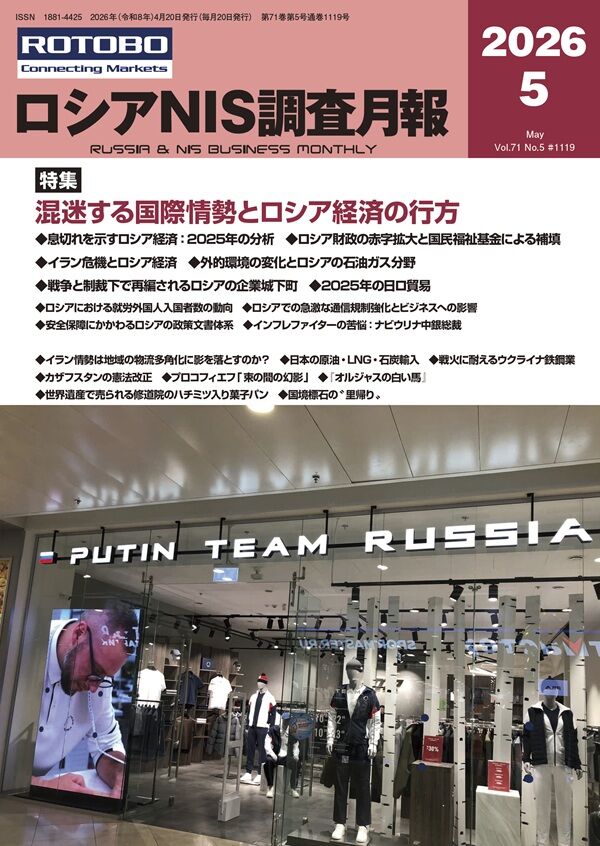 m202605cover