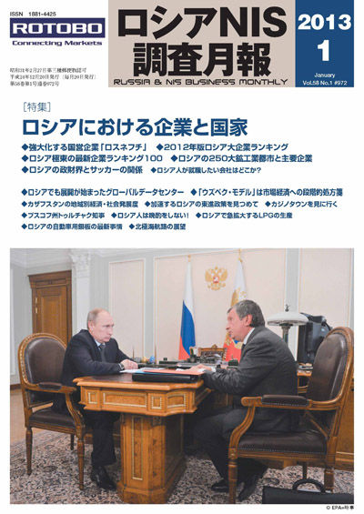 20121211cover