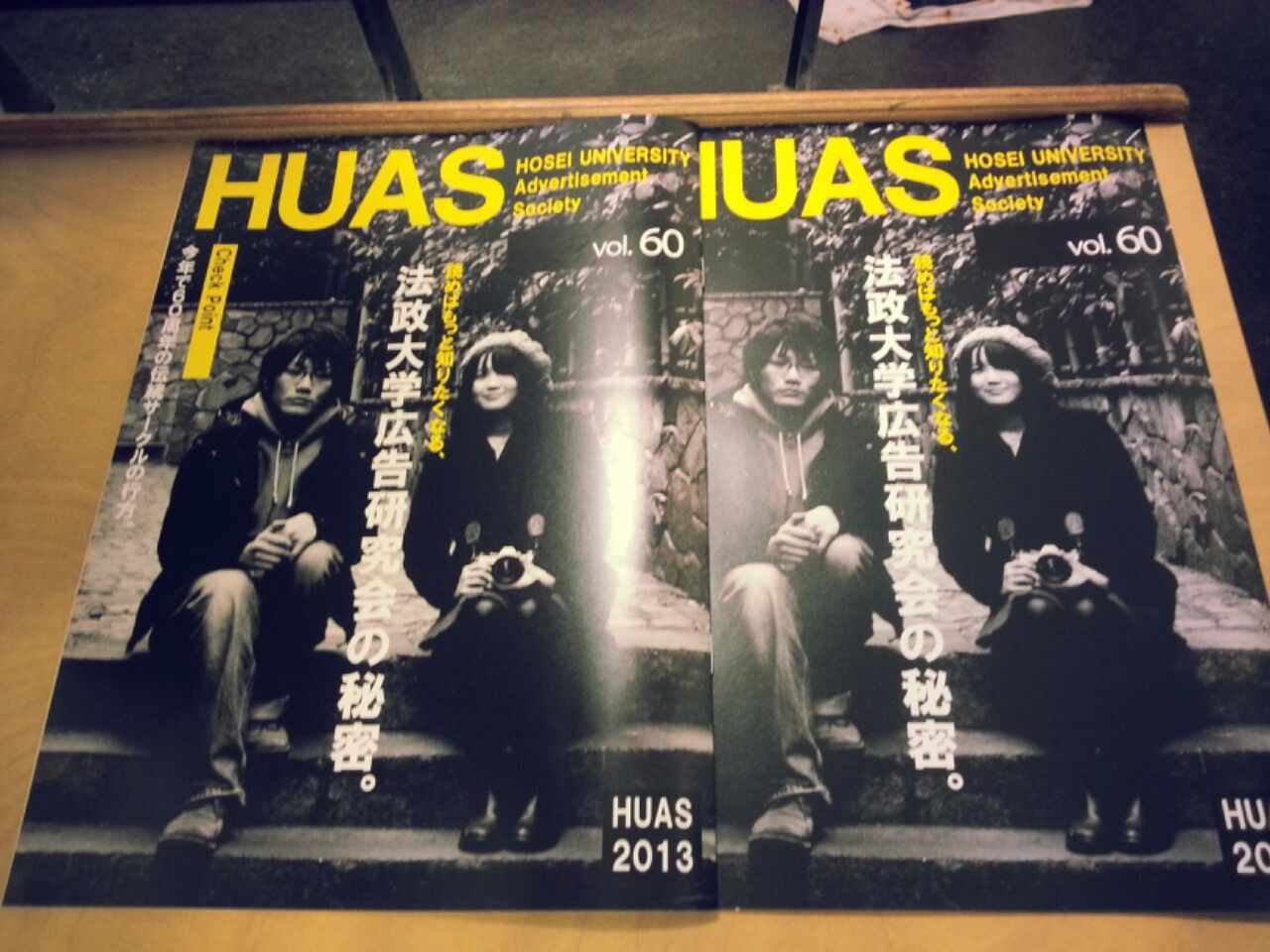 あたたかい春の陽が見え隠れですね Huas Blog 法政広研公式ブログ