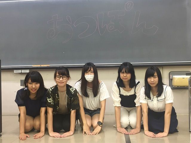 Huas Blog 法政広研公式ブログ