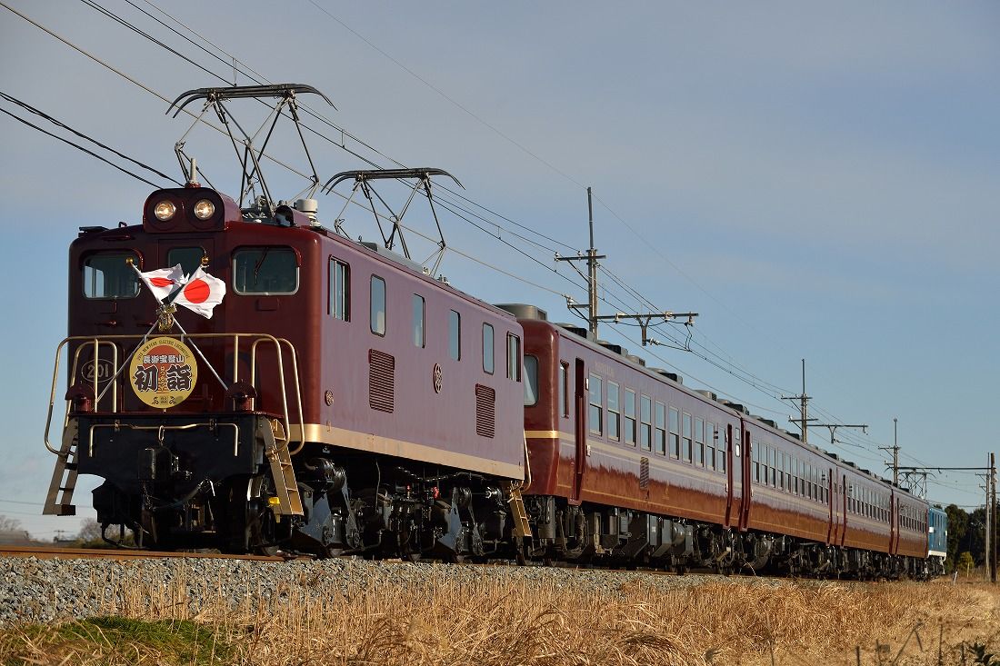 クロフネ航海手帳 秩父鉄道 クロフネ航海手帳 秩父鉄道