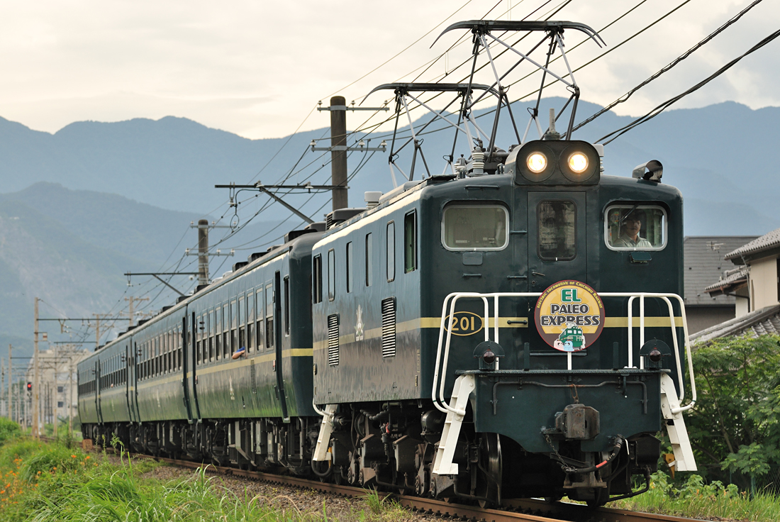 クロフネ航海手帳 秩父鉄道 クロフネ航海手帳 秩父鉄道