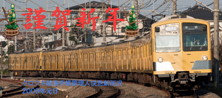 ��쿷ǯ�Υ��ԡ�