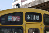 rapidexp_002
