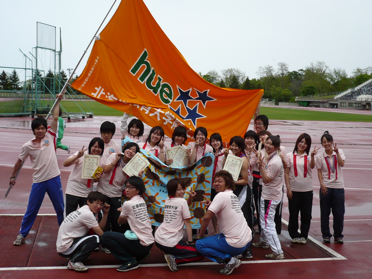 北海道教育大学札幌校陸上競技部 08年06月