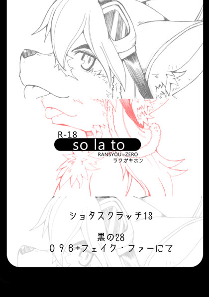 20101114