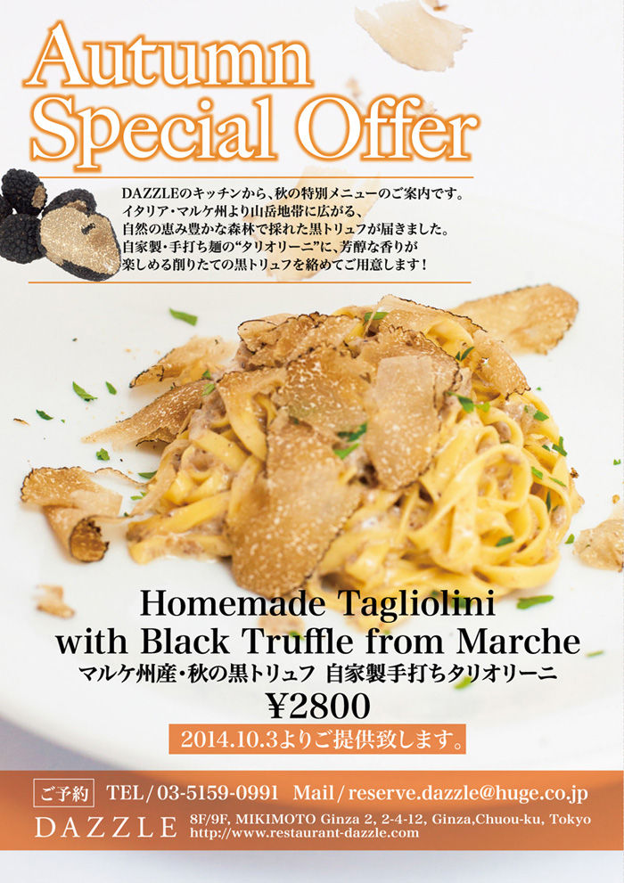 140929_DAZ_truffle_out