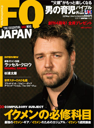 チャーリー・ファグ