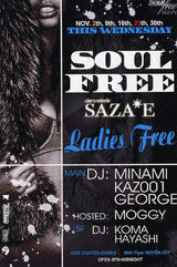soulfree
