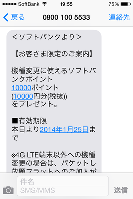 �̿� 2014-01-11 19 55 26