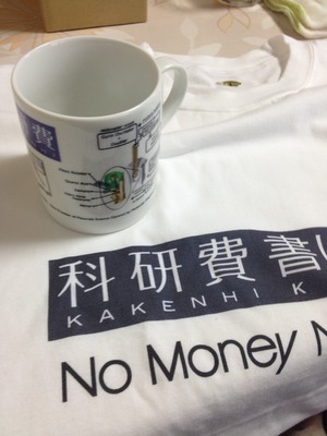 写真 12-09-29 17 04 31