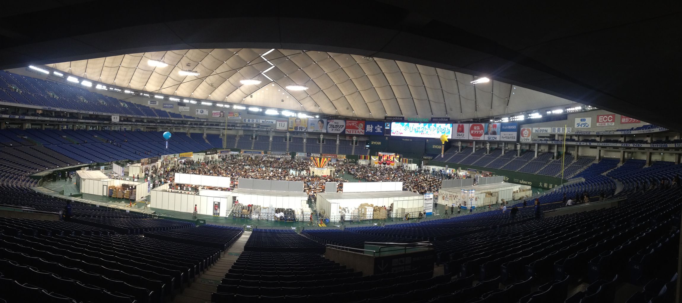写真 2013-11-30 14 20 12