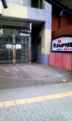 とんかつ大町外観