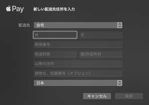 スクリーンショット 2020-06-26 0.21.06