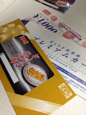 写真 2013-11-06 14 32 47