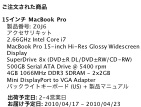 macbookpro