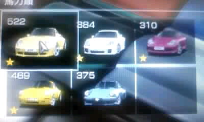 Gtpsp まだ124 0 Hugo S Blog