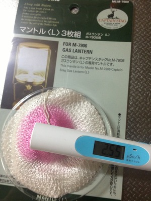 写真 2013-08-24 17 22 53