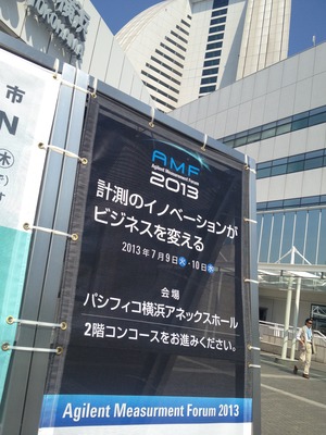 写真 2013-07-09 14 24 40