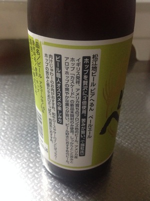 写真 2013-12-28 17 35 15